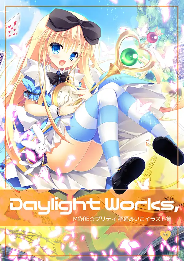 【DL版】稲垣みいこイラスト集2冊セット【初期作品集】