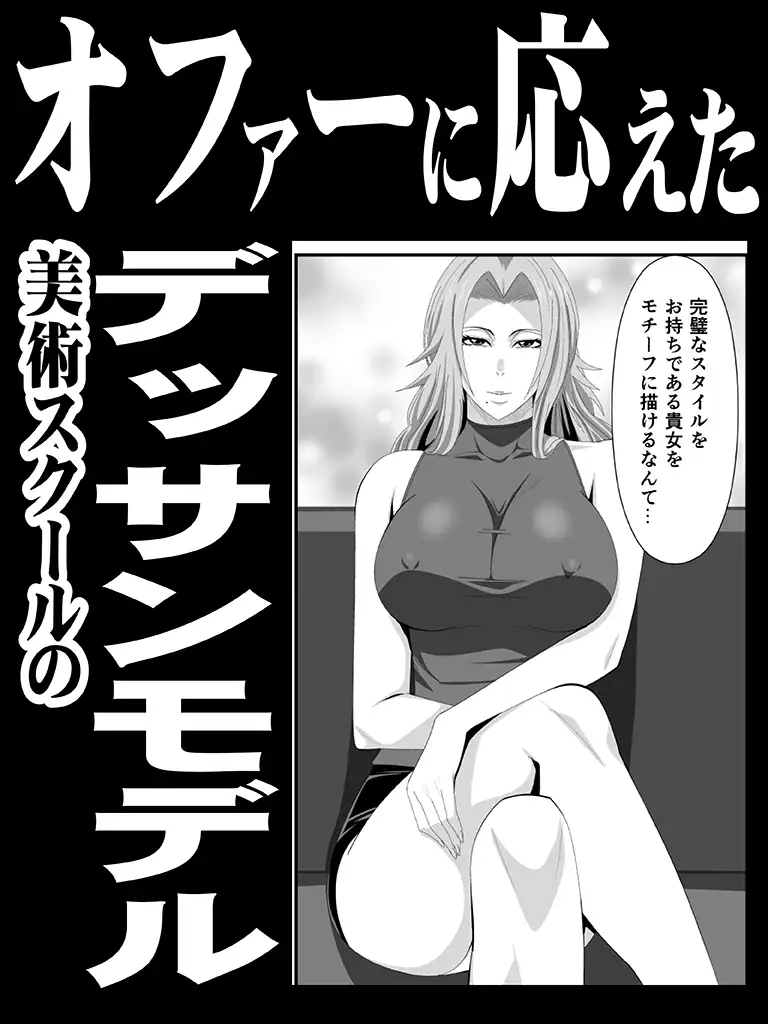 ばくちち!巻ノ二