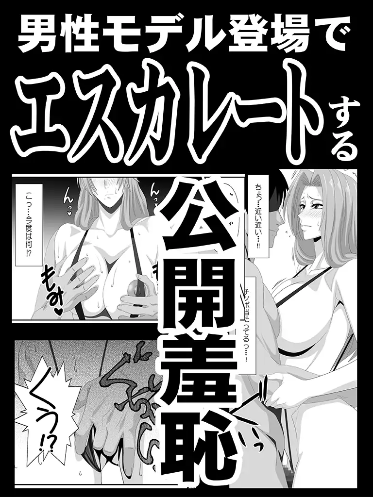 ばくちち!巻ノ二