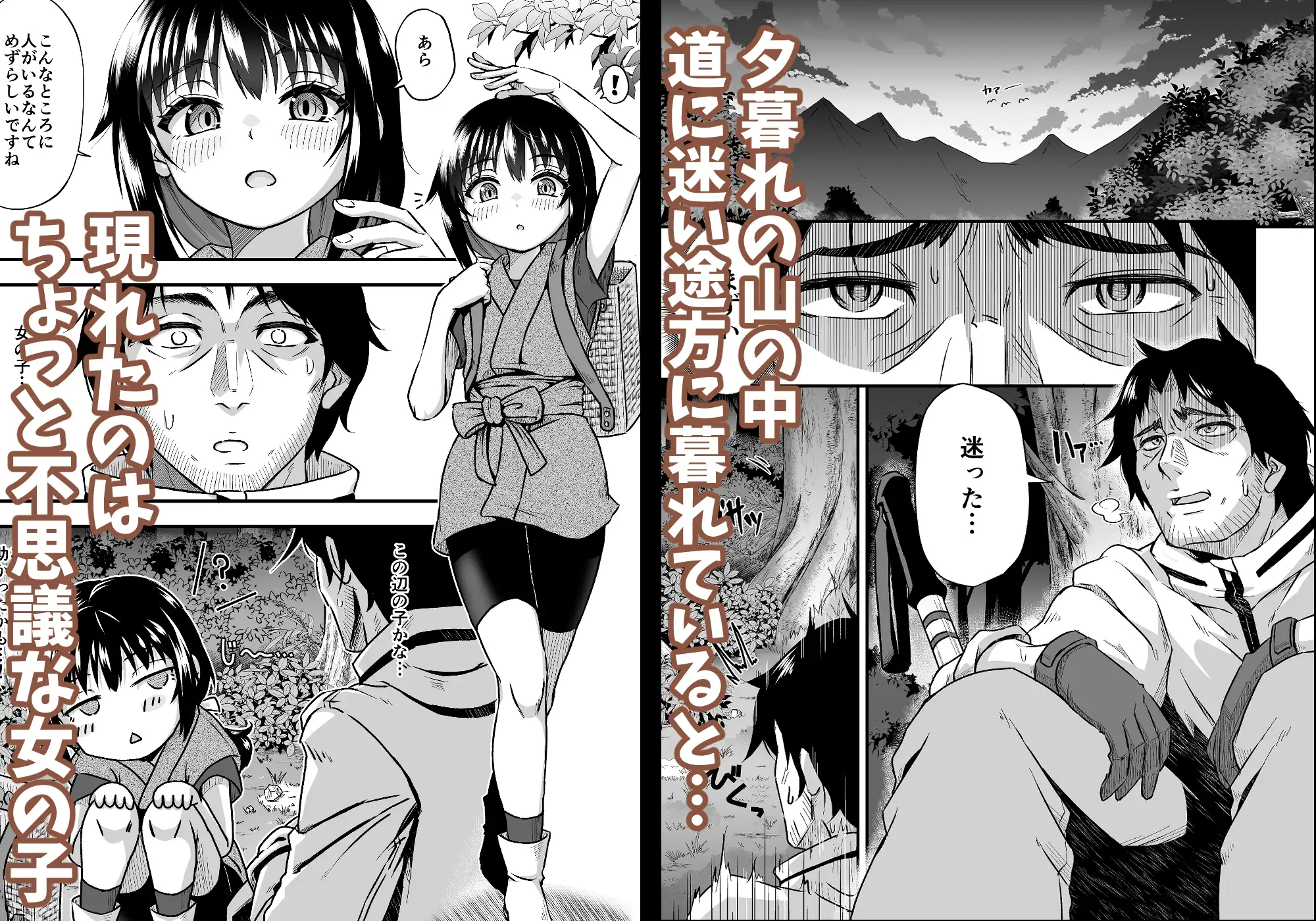 きつねのお宿にご用心!