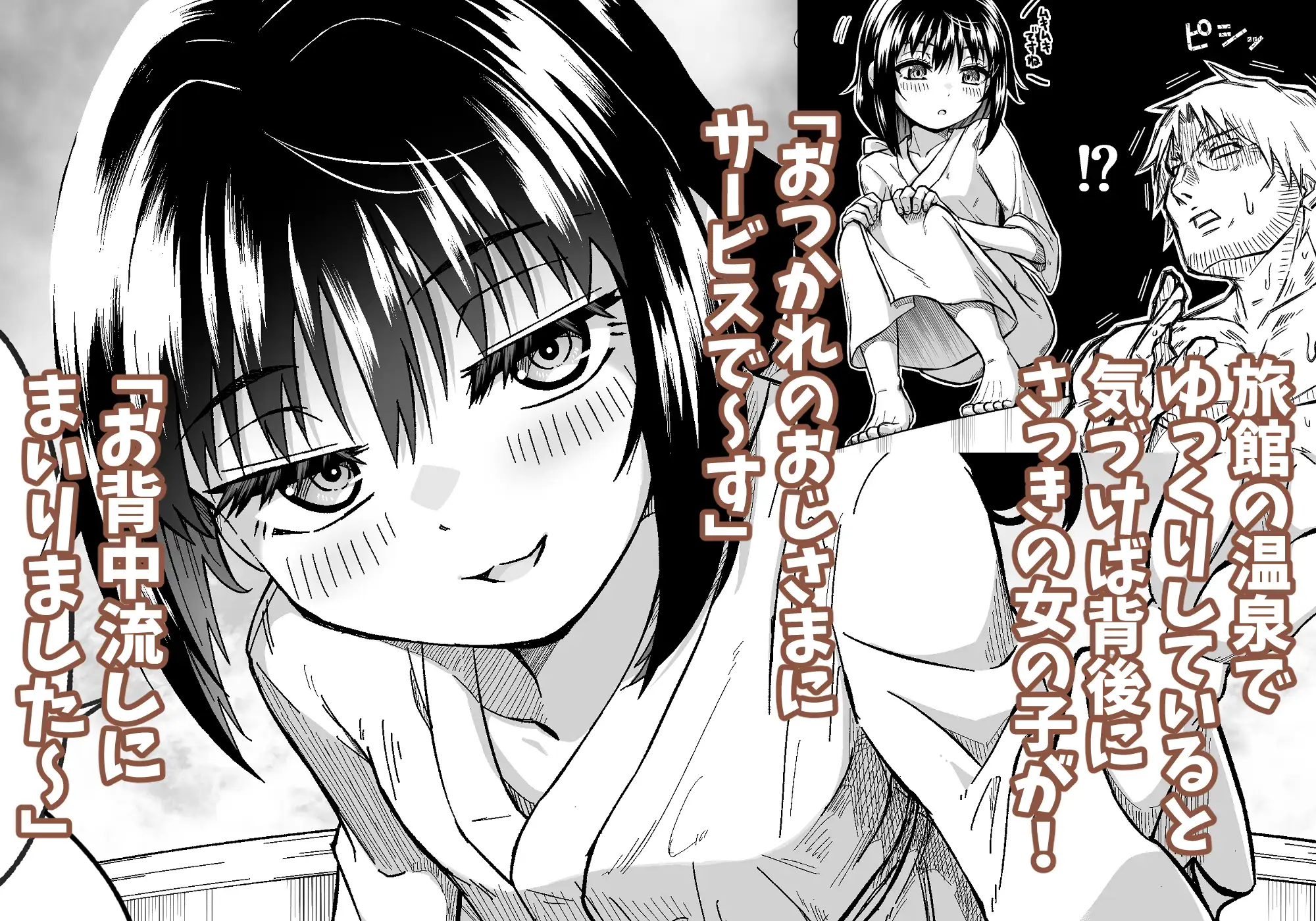 きつねのお宿にご用心!