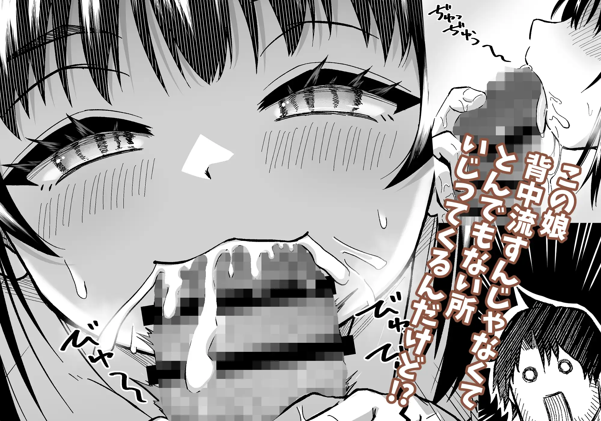 きつねのお宿にご用心!