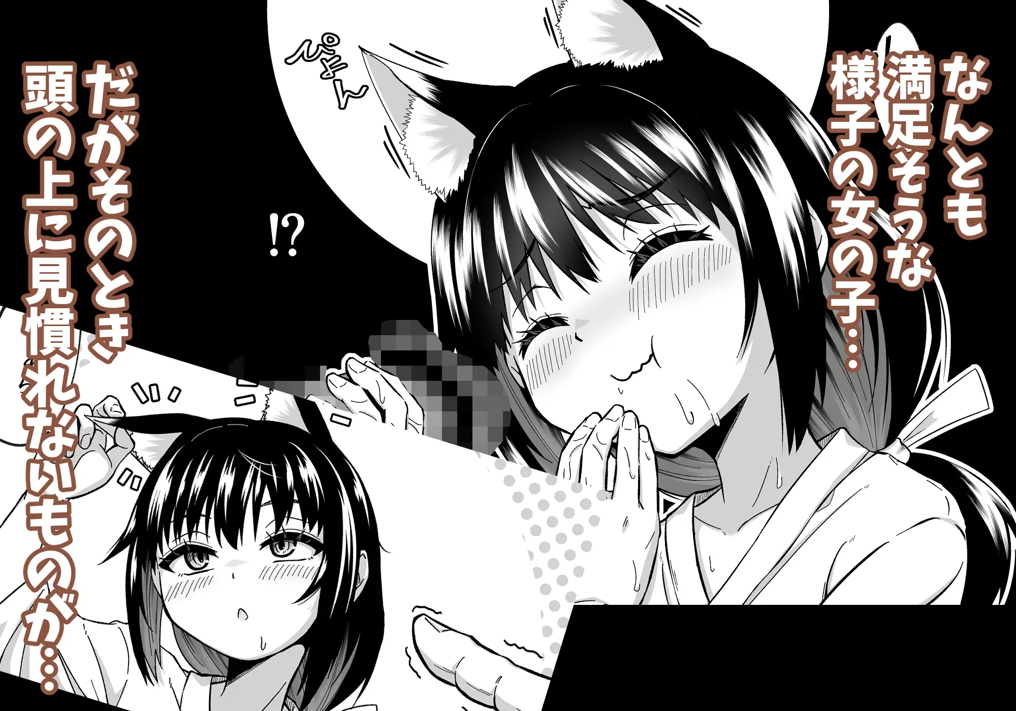 きつねのお宿にご用心!