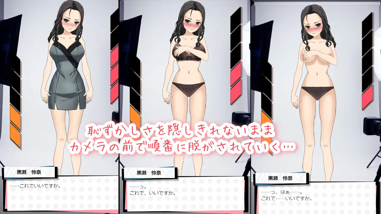 クールなお姉さんと脱がせ野球拳！負けたら即ハメッ♡