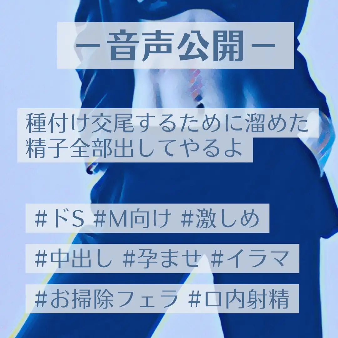 種付け交尾するために溜めた精子全部出してやるよ