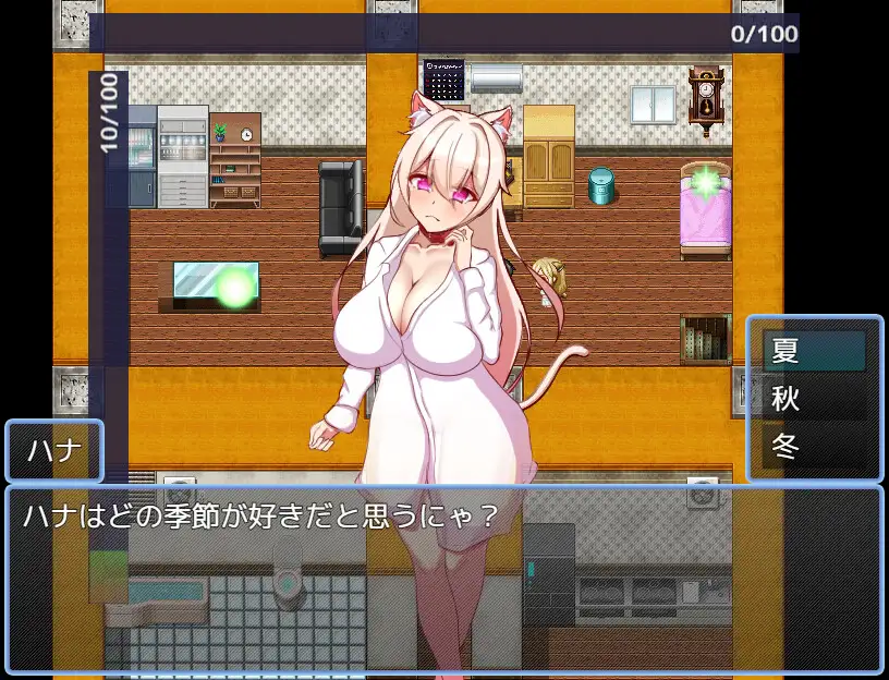 擬人化巨乳猫娘のドスケベ寝取られ記録