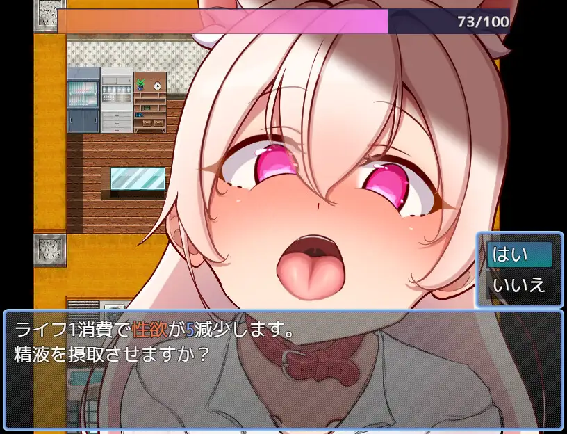 擬人化巨乳猫娘のドスケベ寝取られ記録