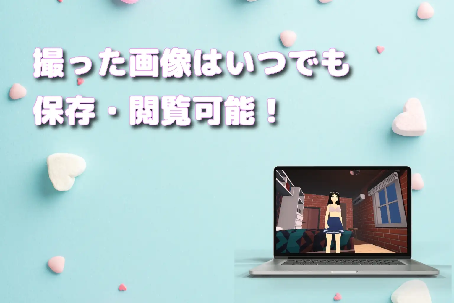 美少女秘密の着せ替えルーム!?