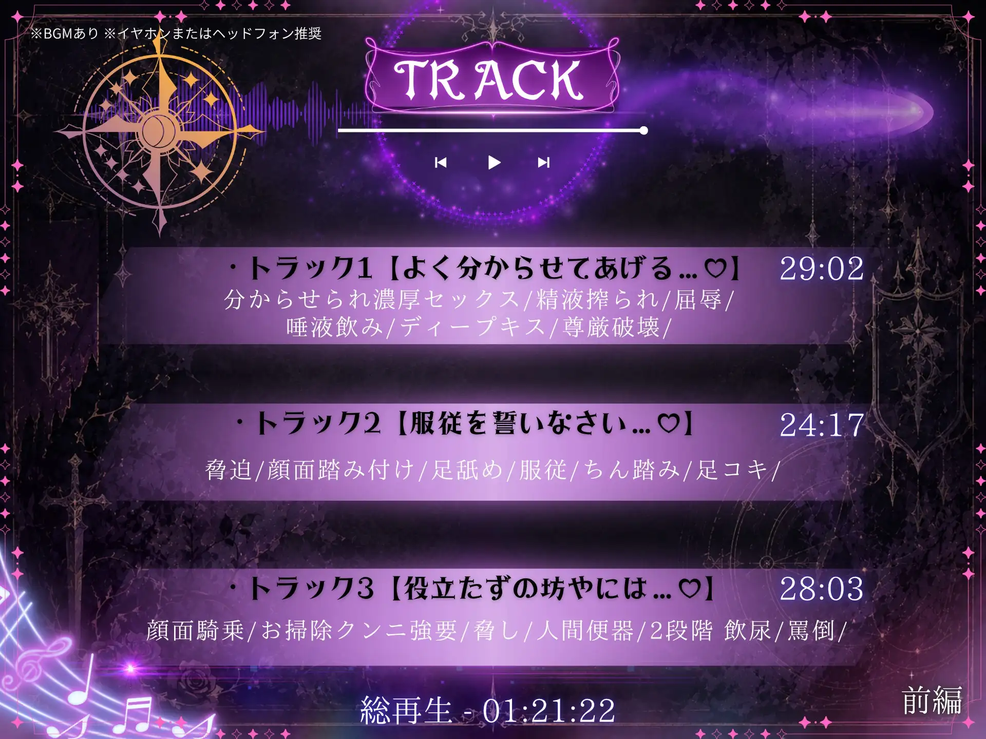 【淫魔×逆レ】サキュバス討伐に来た僕が堕とされるまで。~前編~