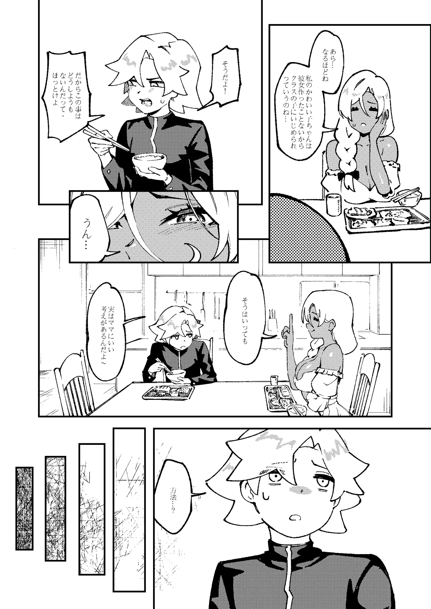 MINKO