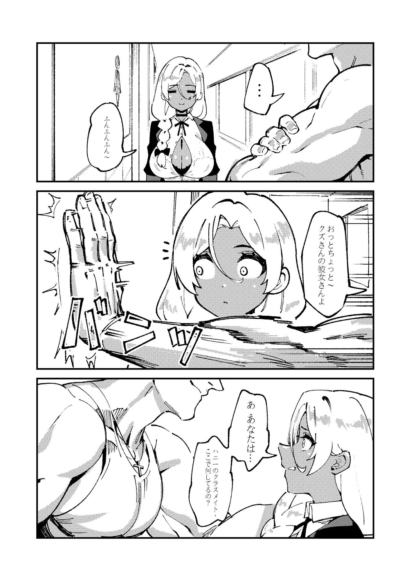 MINKO