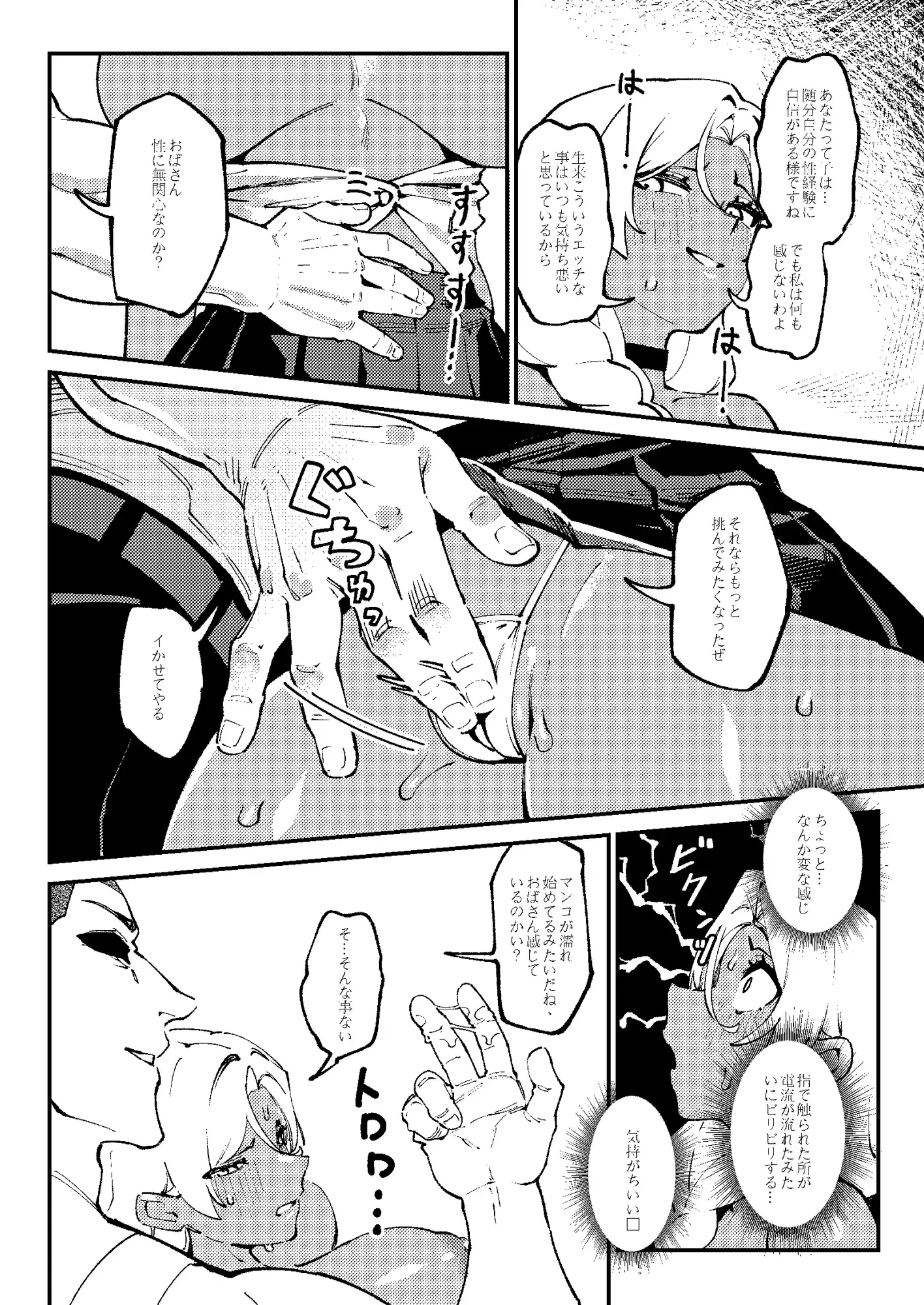MINKO