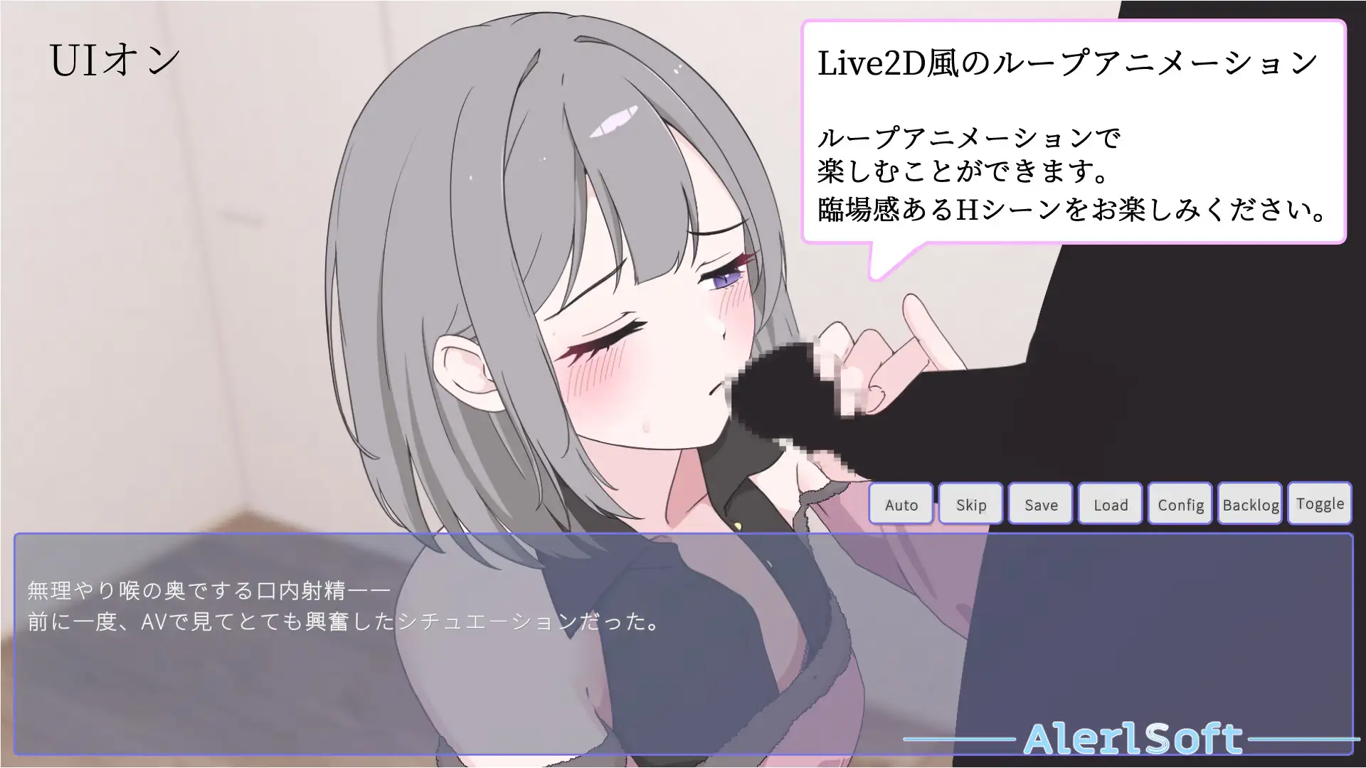 ネオンの夜に溶ける君