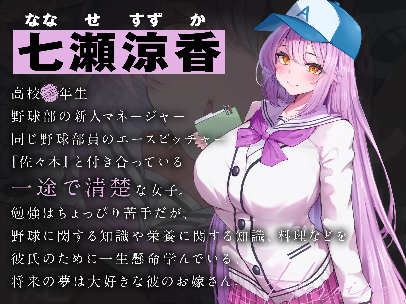 一途な生徒でした4