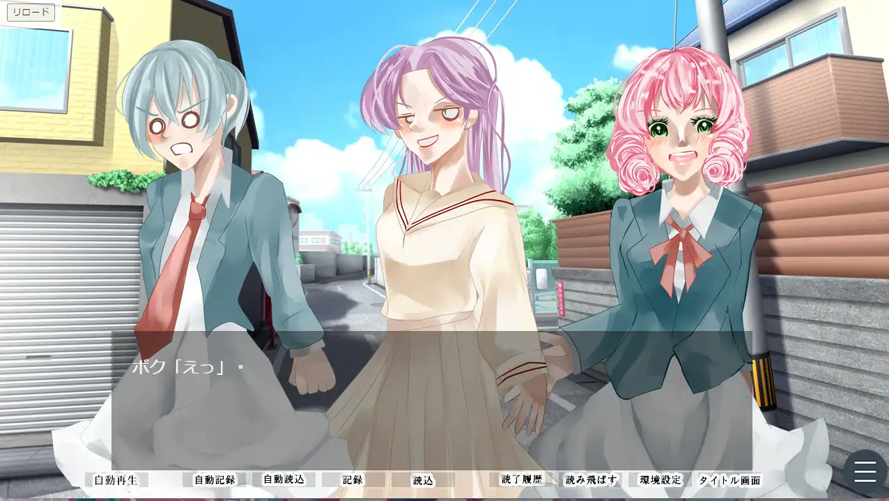 羽根を喰むfromワタリドリの楽園(前作・ワタリドリの楽園2.0同封)