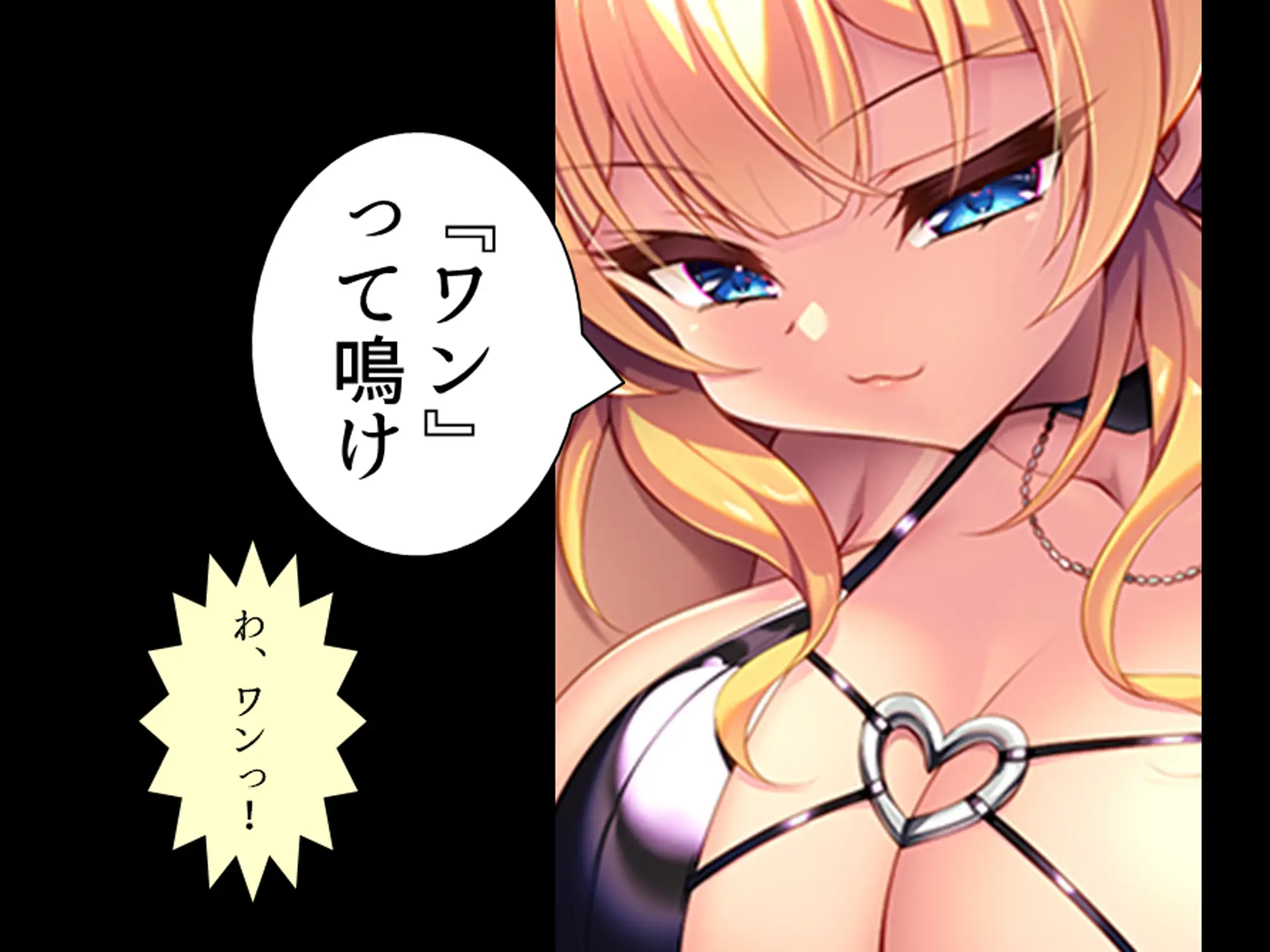 より戻そ！元カノギャルが俺の弱みを握ってやってきた 下巻