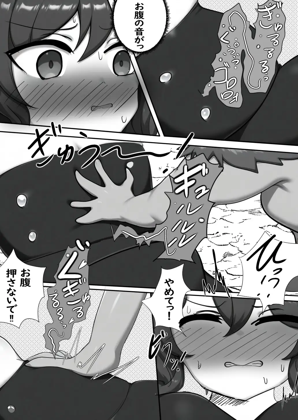 魔物退治の訓練生が初めてのダンジョンでうんちがしたくて我慢できないお話