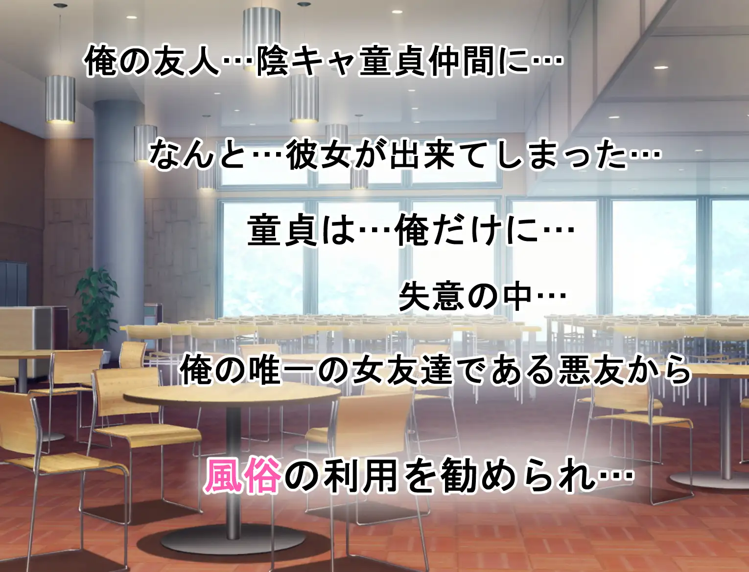 デリヘル呼んだら女友達とヤルことになった