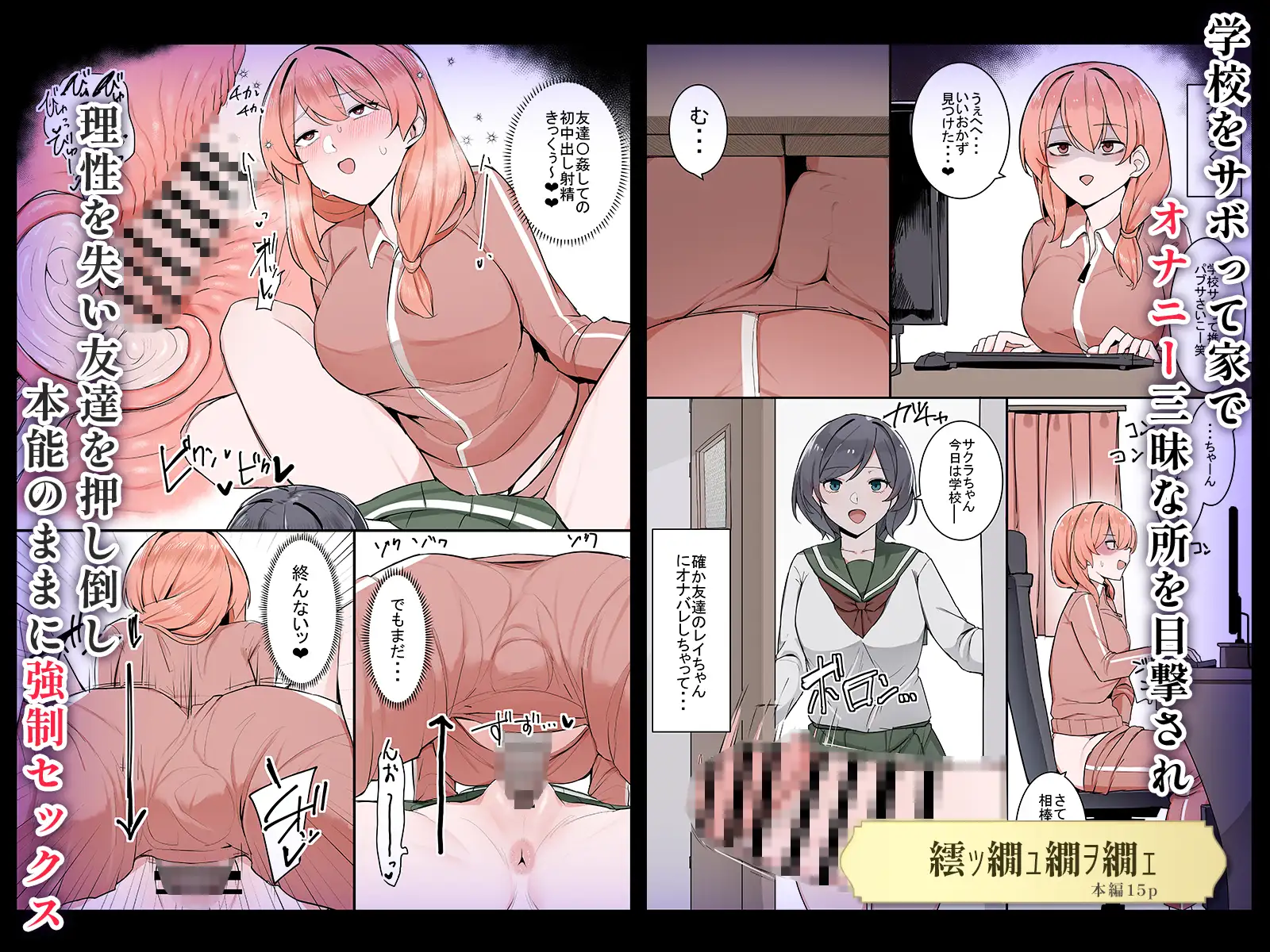 【6作品収録】ふたなり短編作品集【JK、魔法使い、獣人】