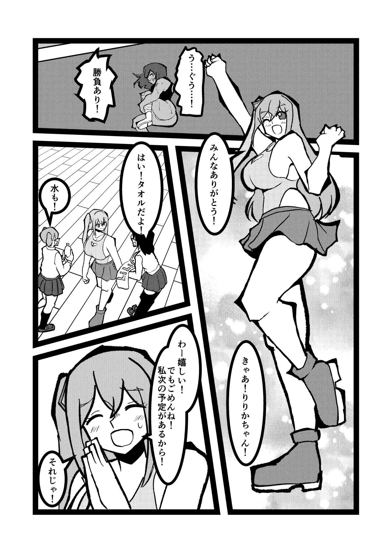 THE SCARLET ROSE part3