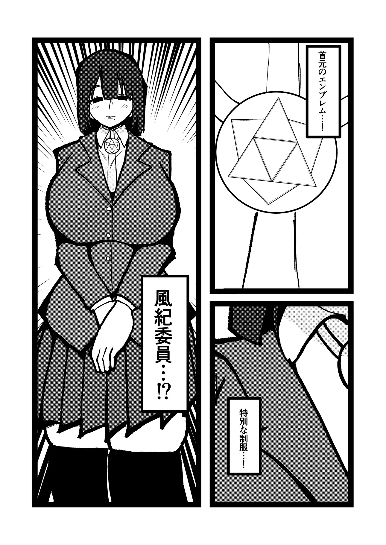 THE SCARLET ROSE part3