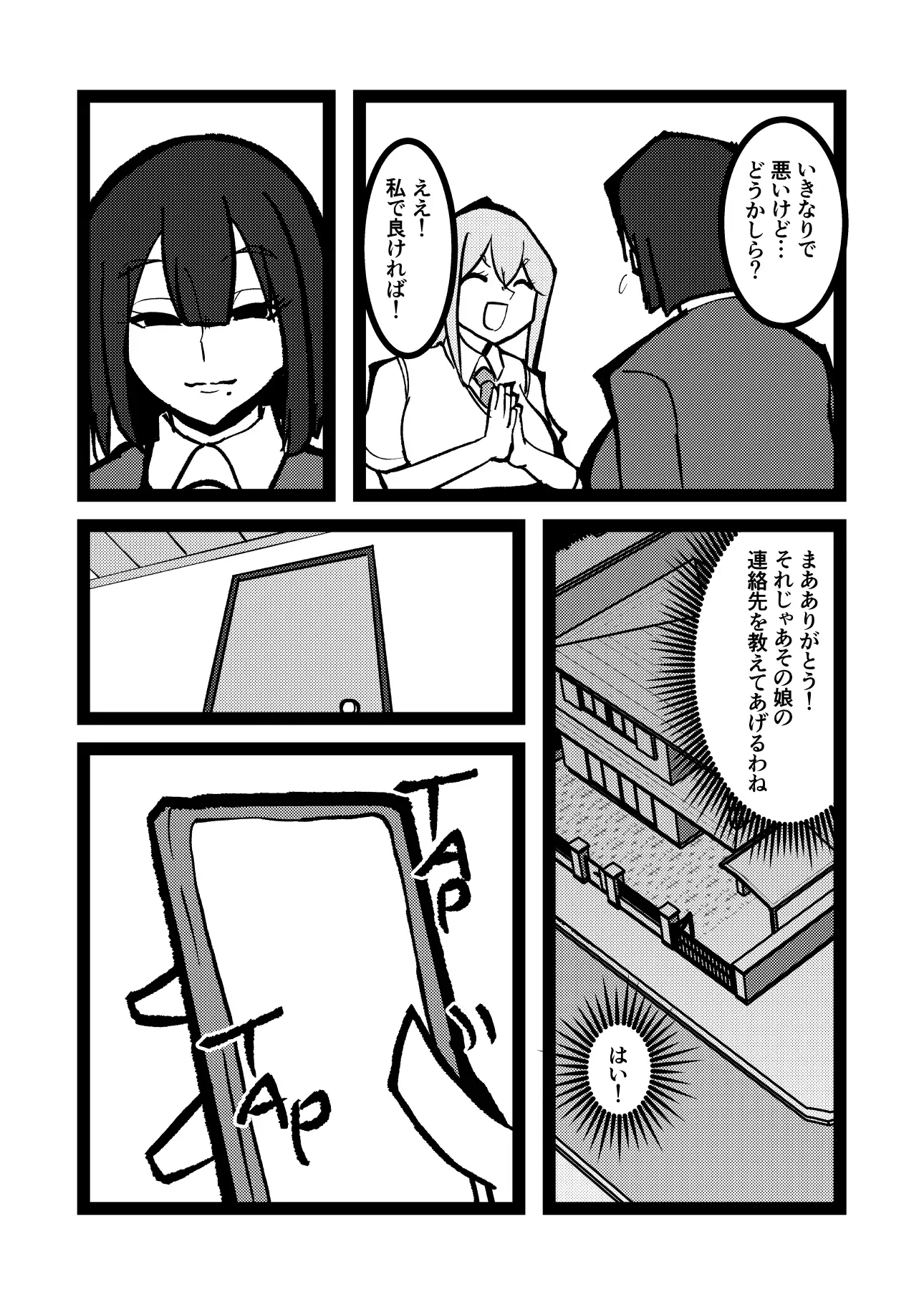 THE SCARLET ROSE part3
