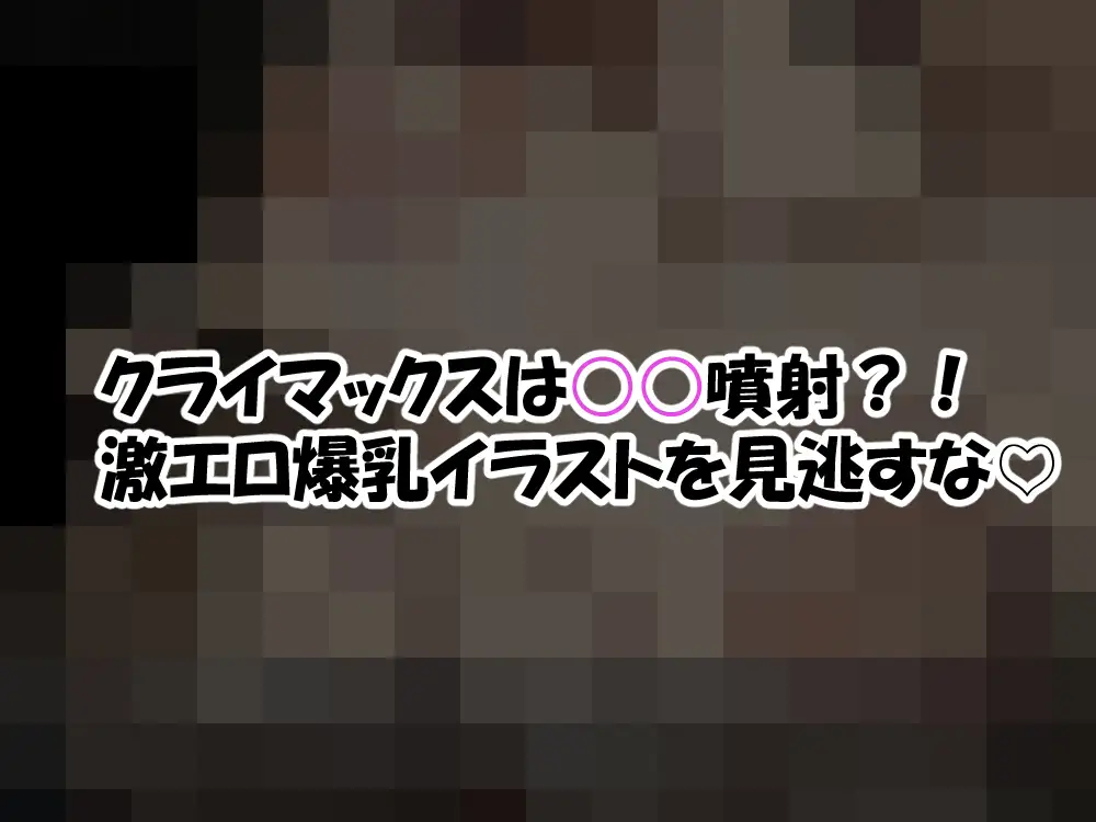 爆乳専門店の人気NO.1お姉さん
