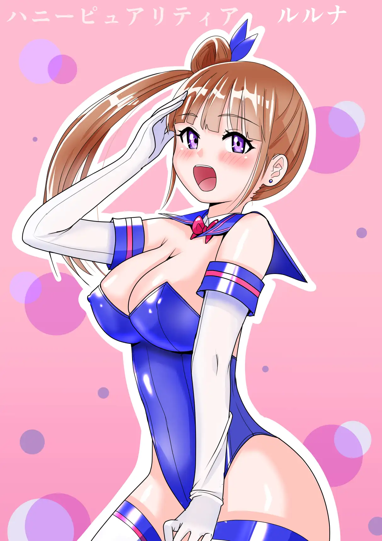 恥辱変身ハニーピュアリティア ルルナ02 天才な敵の玩具搾乳責め?・キモファンの白濁部屋に瞬間移動? 編