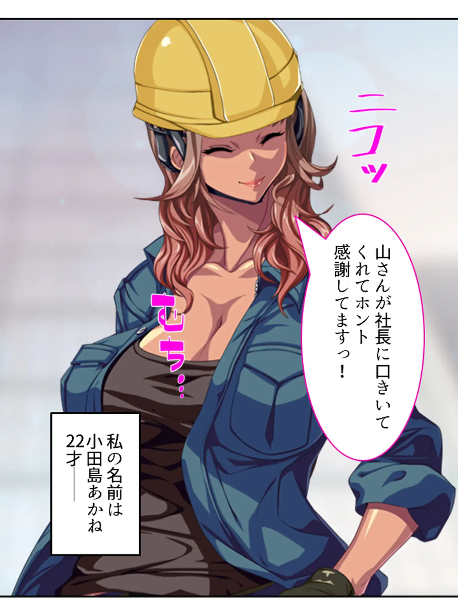 姉弟のアブナイ密着現場！ナヨい弟とガチハメSEX