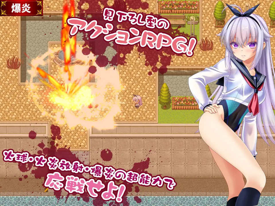 キメラvs超能力JKユリー ～ゾンビ・魔獣・蟲に子宮に長けつけされながら戦う超能力JK～