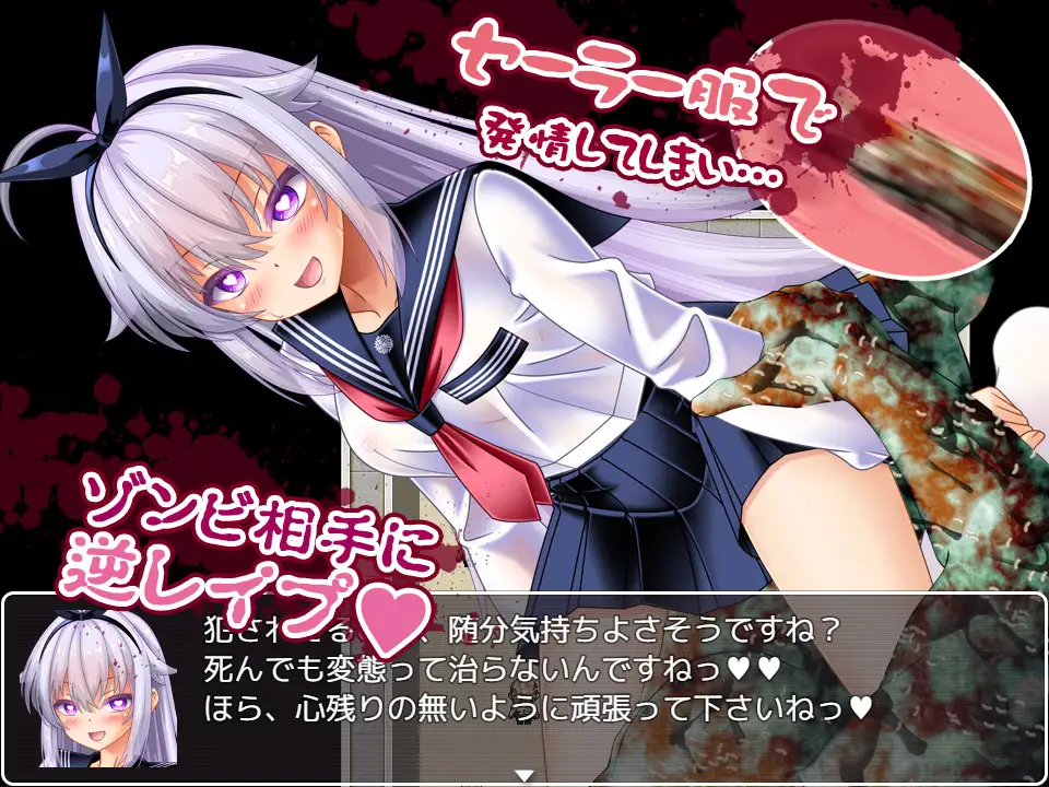 キメラvs超能力JKユリー ～ゾンビ・魔獣・蟲に子宮に長けつけされながら戦う超能力JK～