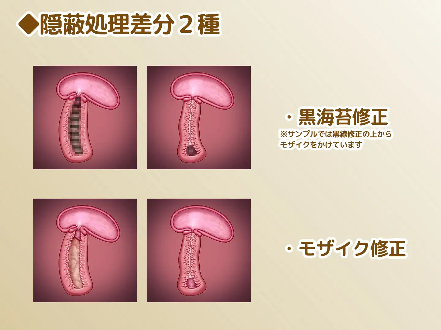 断面図イラスト素材 Vol.2