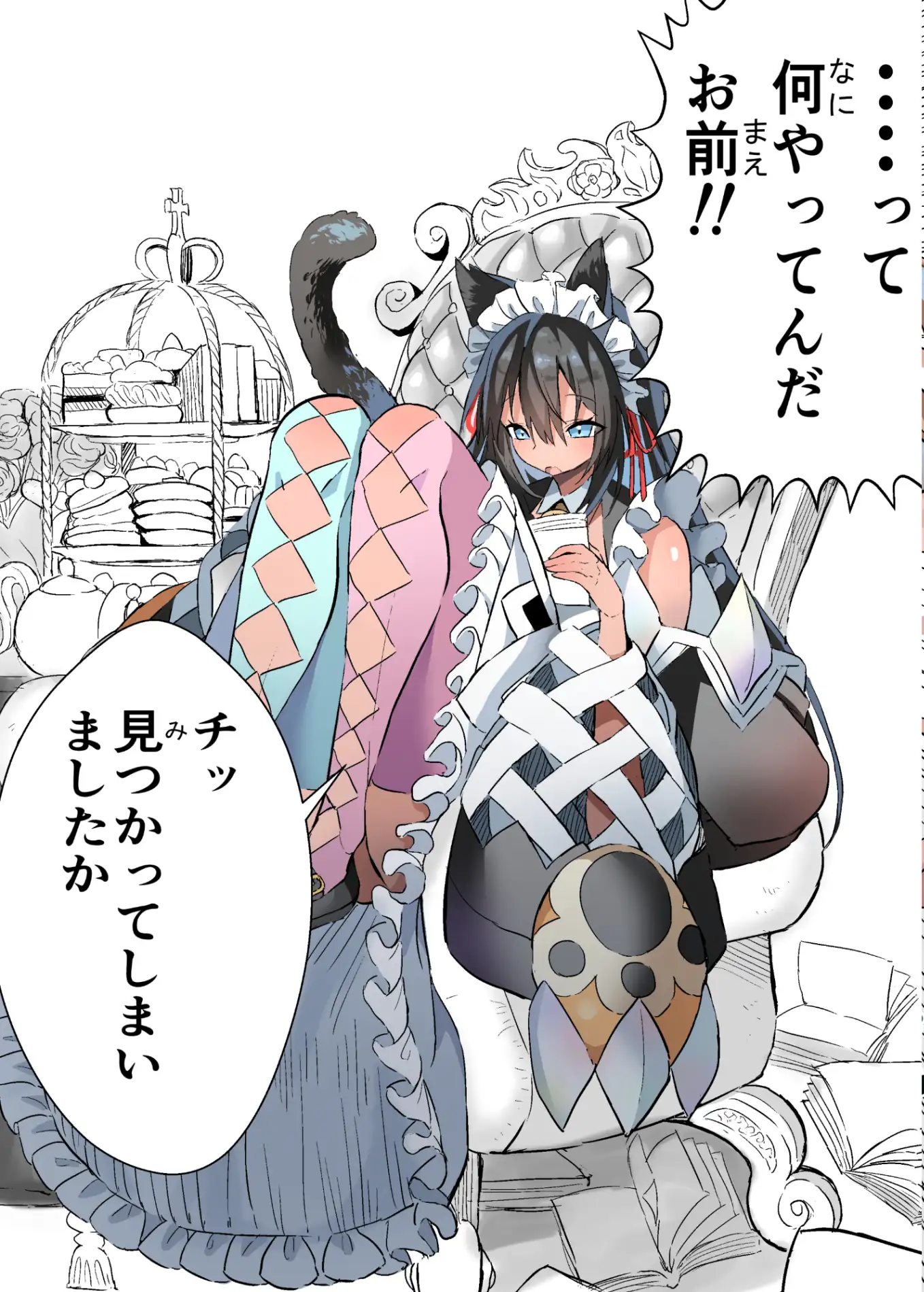 柔肌タンクVol.1 黒猫メイド×ぶっかけ