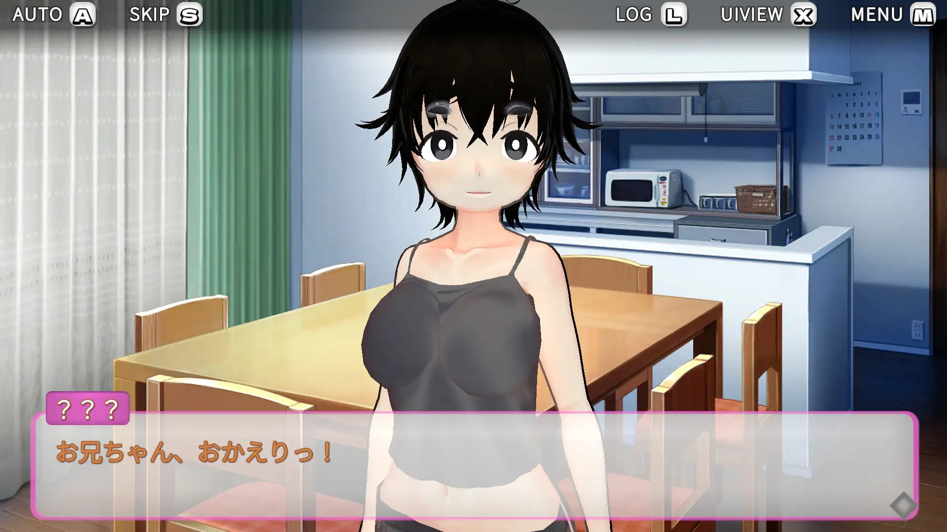 妹は1人でデキないっ！?