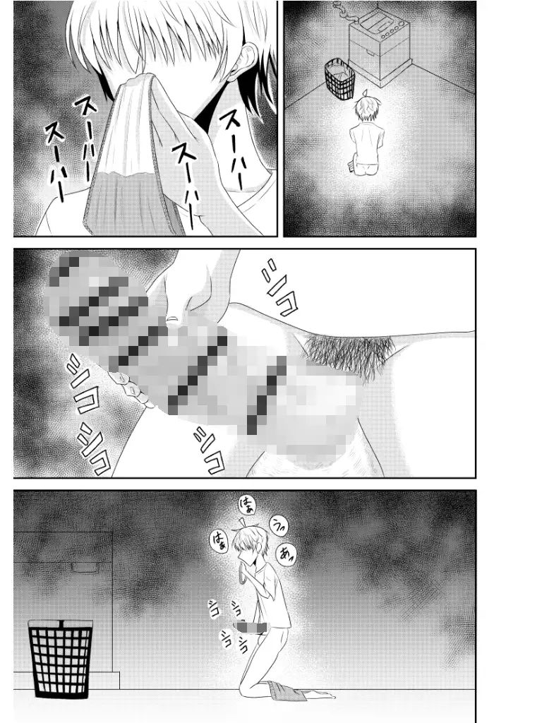 初恋の叔母