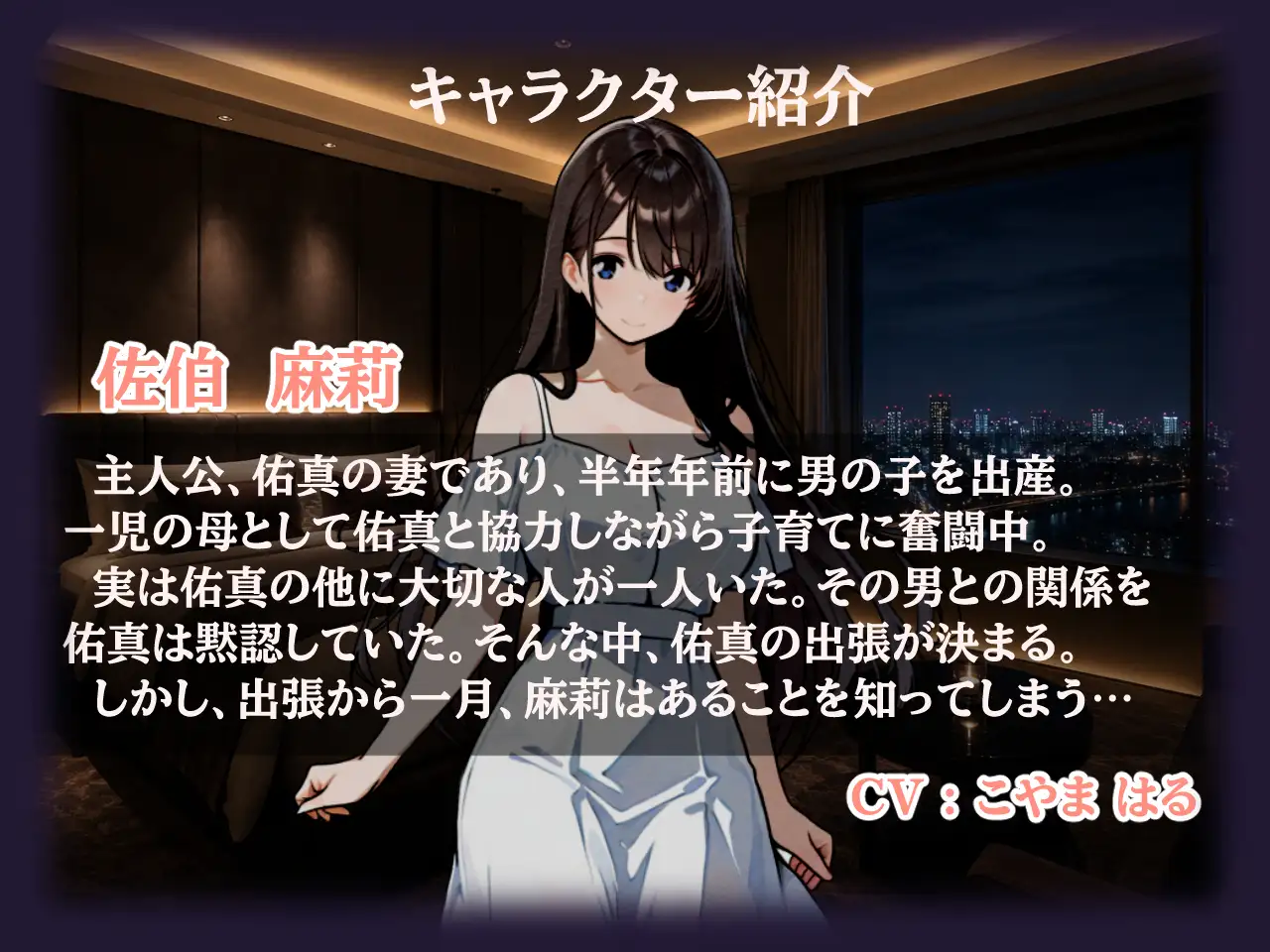 あんたのおくさん、私にまかせて ～あんたのおくさん、ねとられてない2～