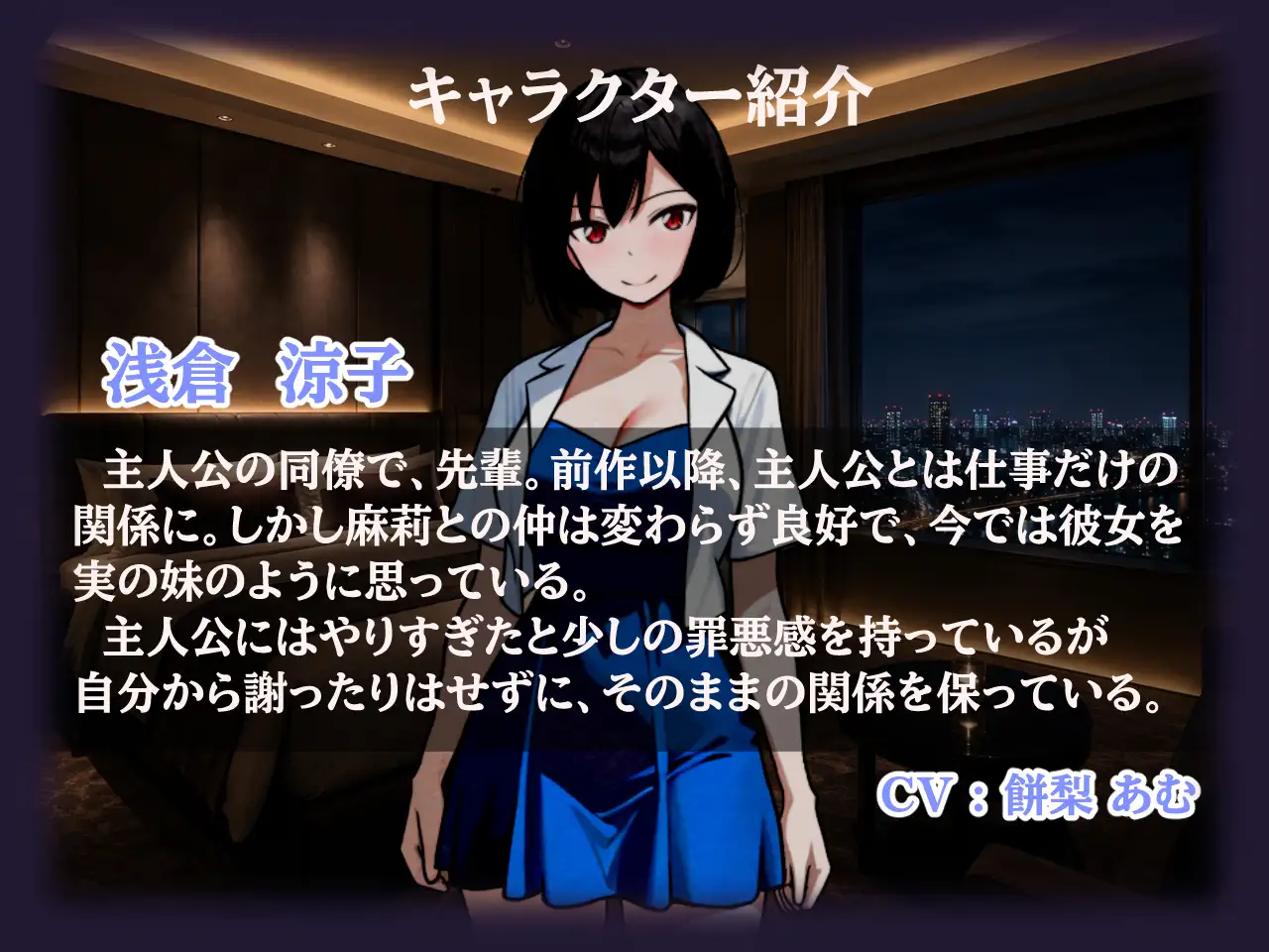 あんたのおくさん、私にまかせて ～あんたのおくさん、ねとられてない2～
