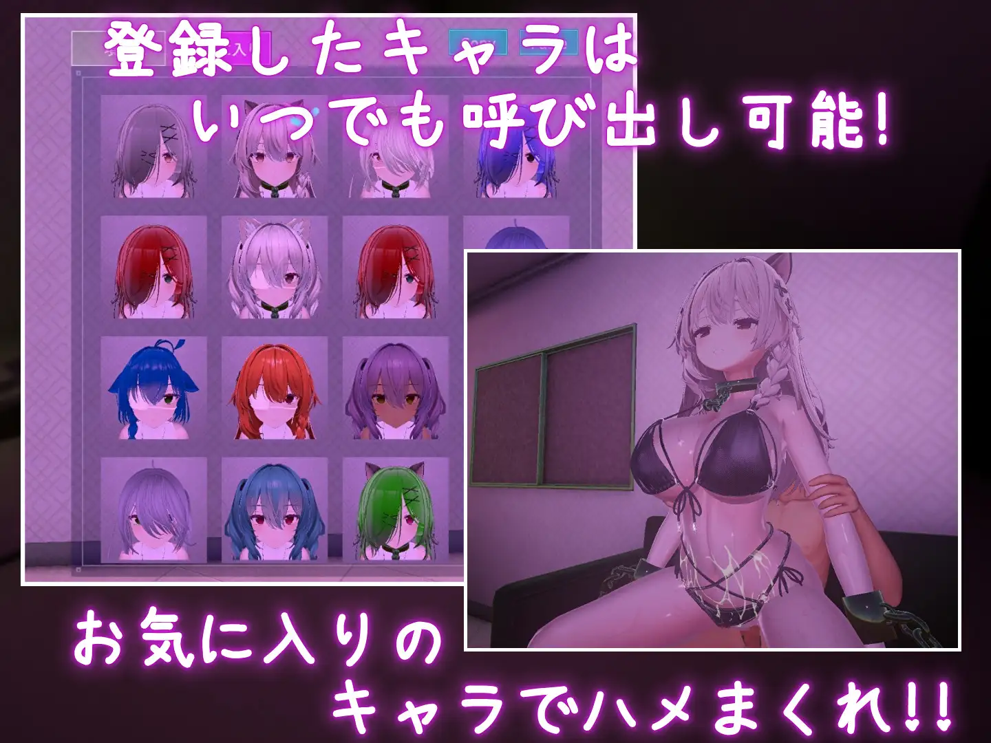 裏アカ晒すぞ！ラブホ来い！【Mac版】