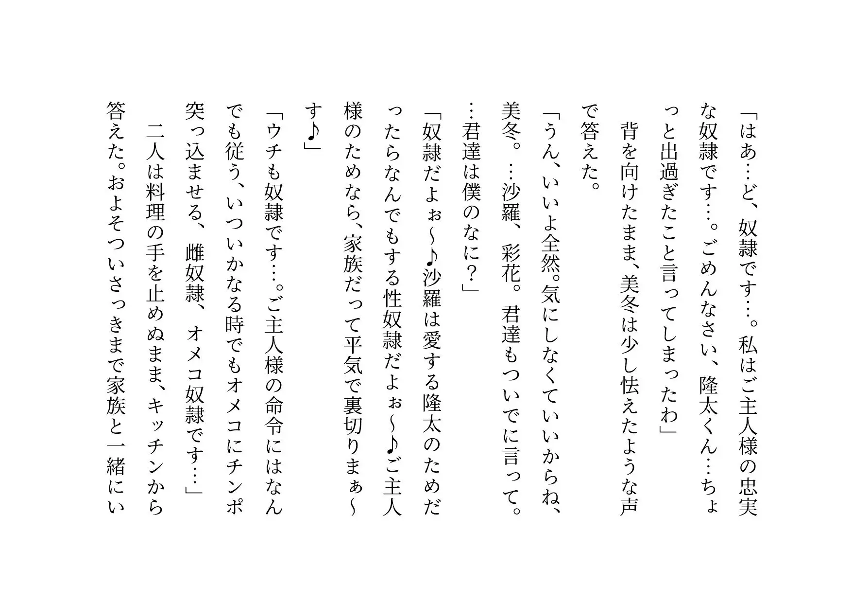 転校してきたヤリチンイケメンにメロメロになった同じマンションに住むクラスメイトのお母さん3人が調教されて奴○になって3つの家庭が無惨に崩壊させられる話