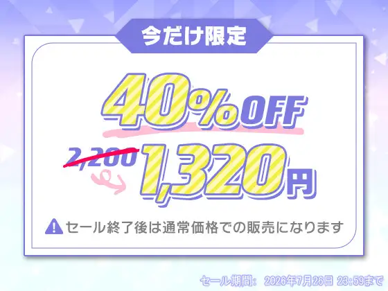 【Live2D×ASMR】デカ乳&デカ尻ぶるんぶるん世話焼き会計は雑魚まんこ♪声我慢→ちん敗オホ声絶頂‼お下品連続お漏らしアニメ