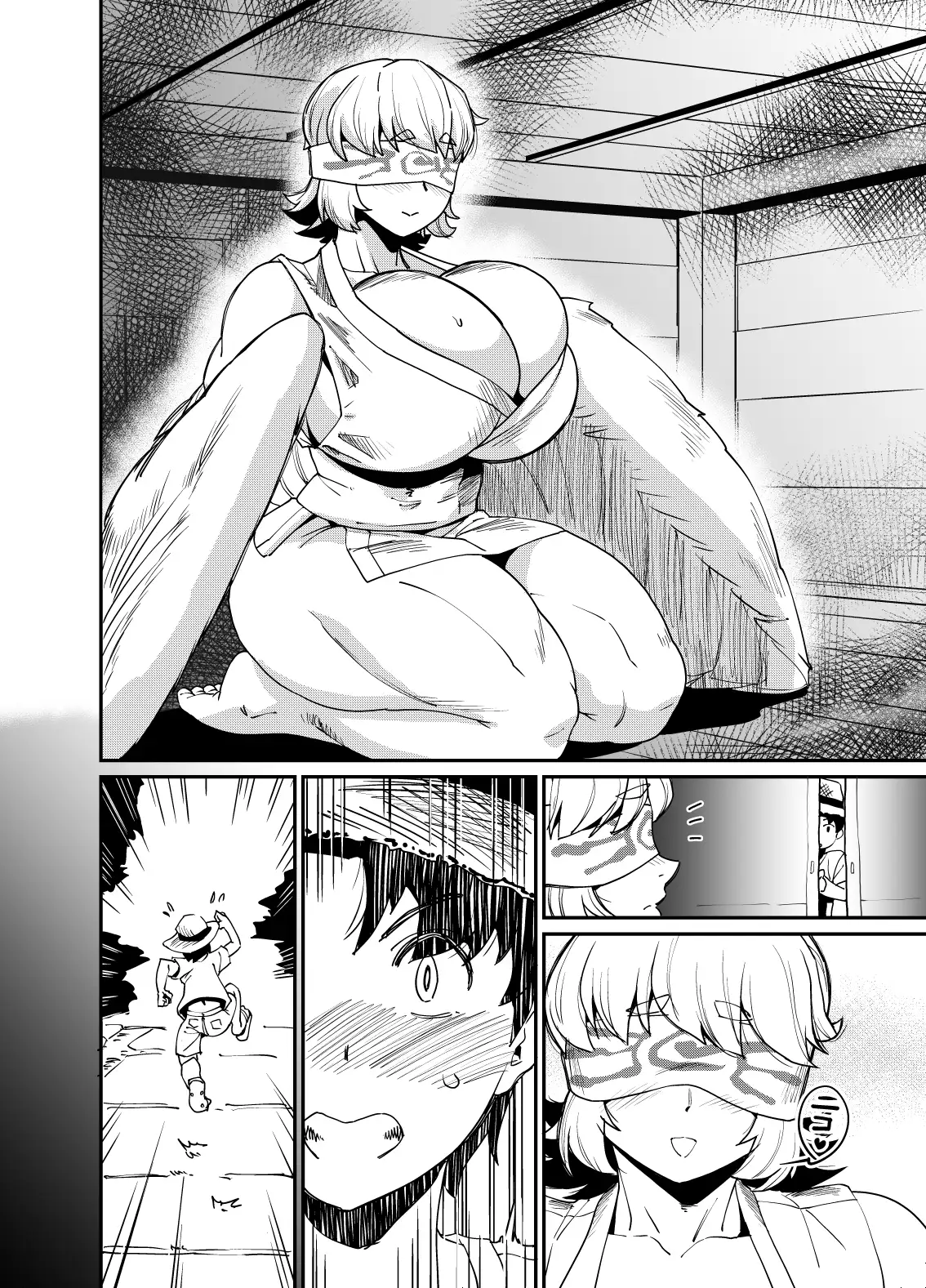 種試し