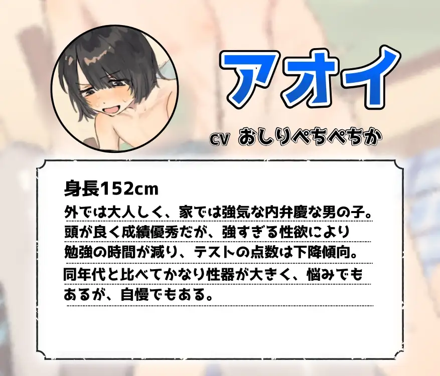 デカパイアンドロイドは僕のおもちゃ