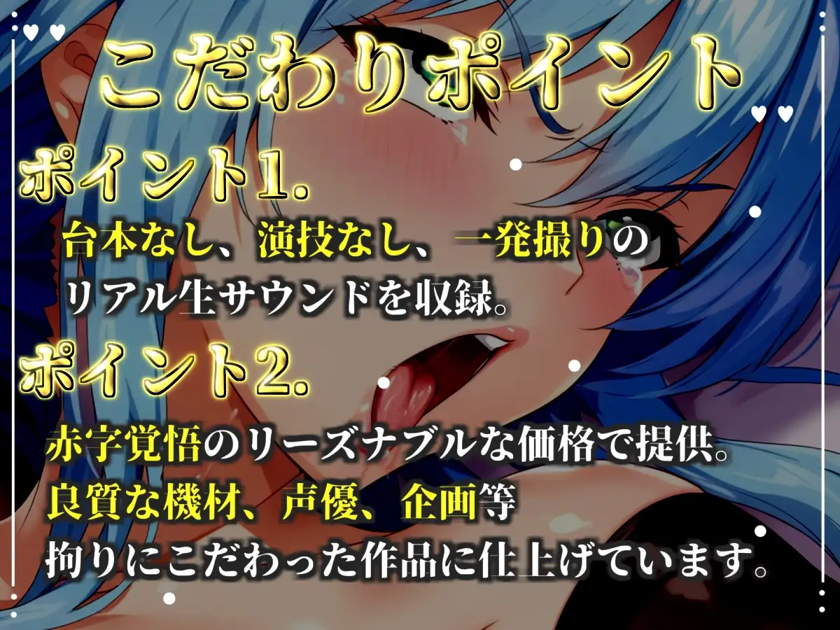 【約48分たっぷり収録】✨初撮りオナニー実演✨THE FIRST OHOGOE✨村猫ゆずず✨