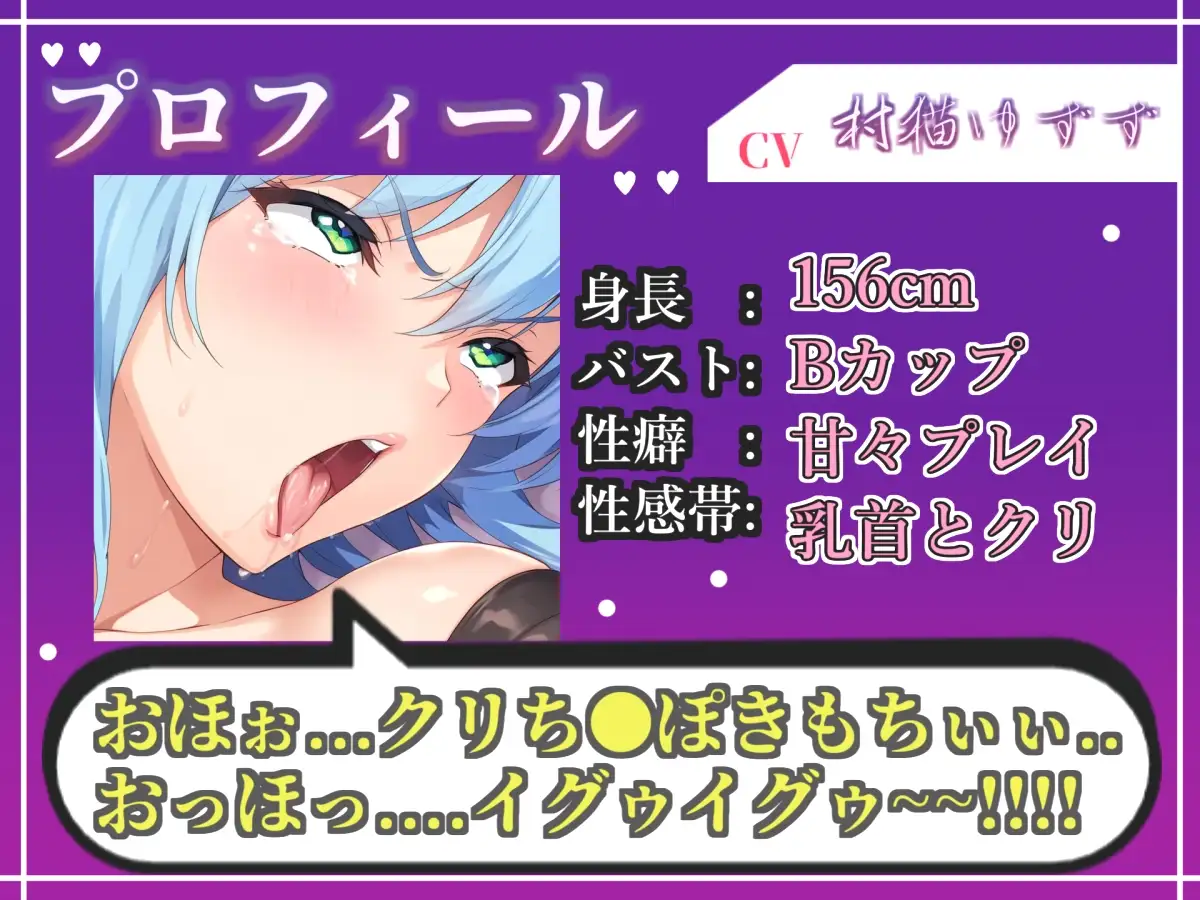 【約48分たっぷり収録】✨初撮りオナニー実演✨THE FIRST OHOGOE✨村猫ゆずず✨