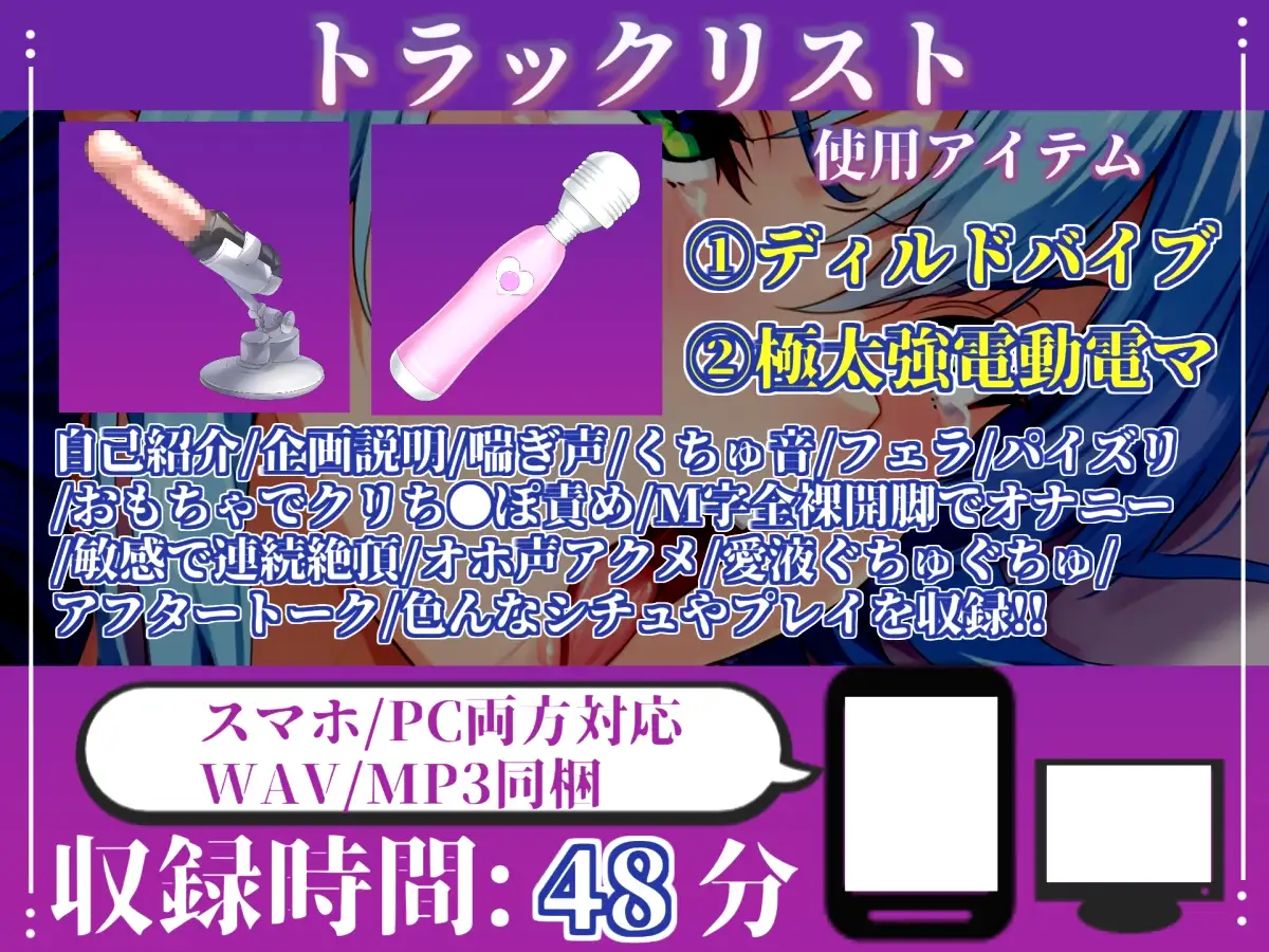 【約48分たっぷり収録】✨初撮りオナニー実演✨THE FIRST OHOGOE✨村猫ゆずず✨