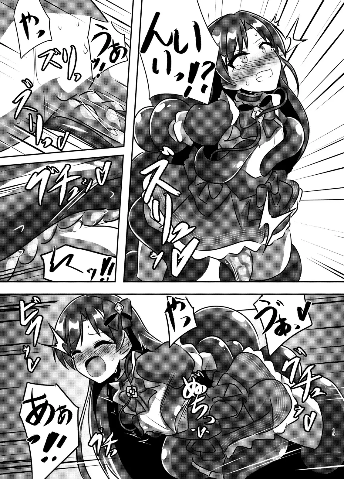 マジカル♪アイドル 絶対に負けない！