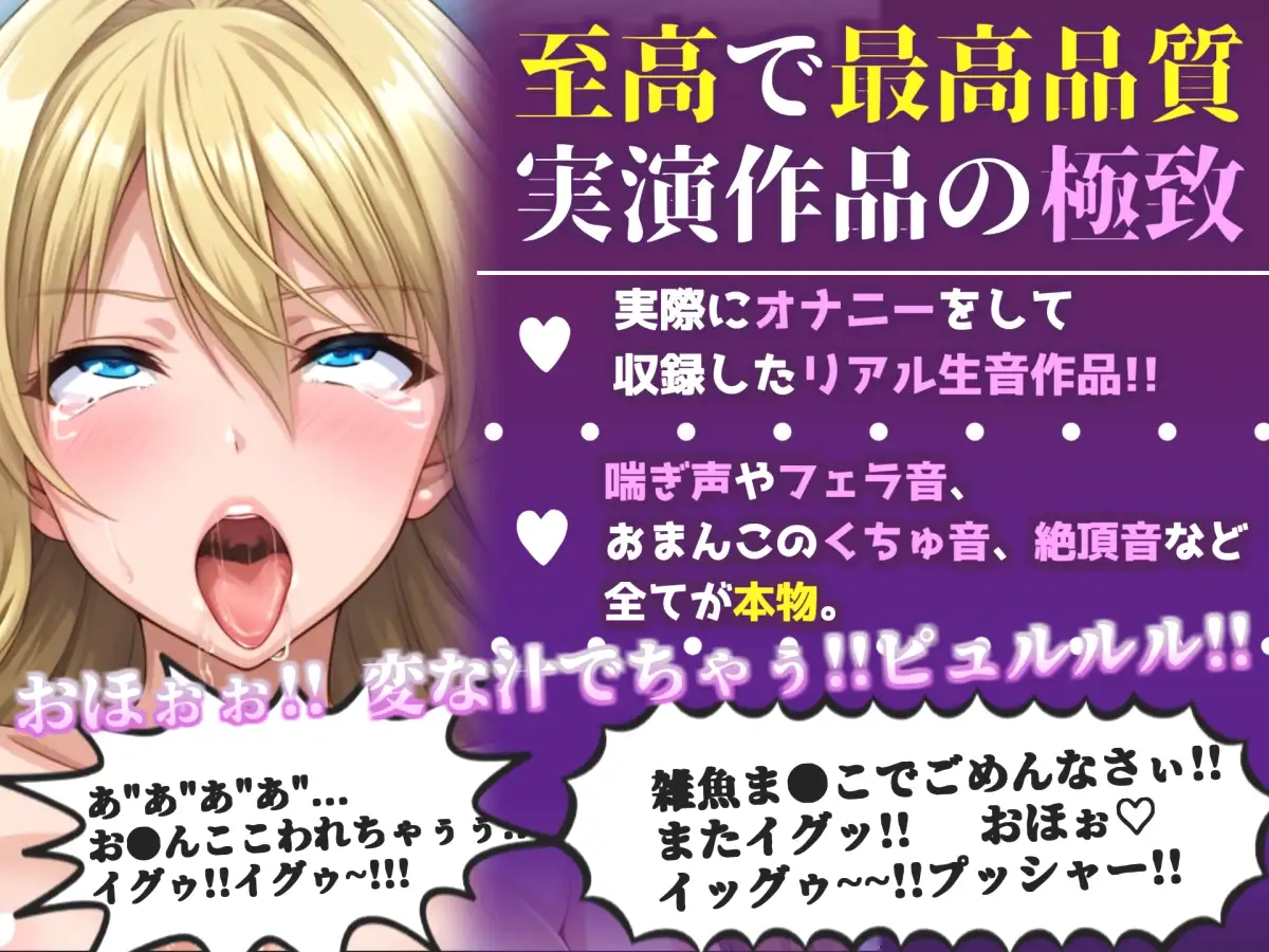 【50分越え】✨はじめてのオナニー実演✨THE FIRST AHEGAO✨宮村ゆり✨