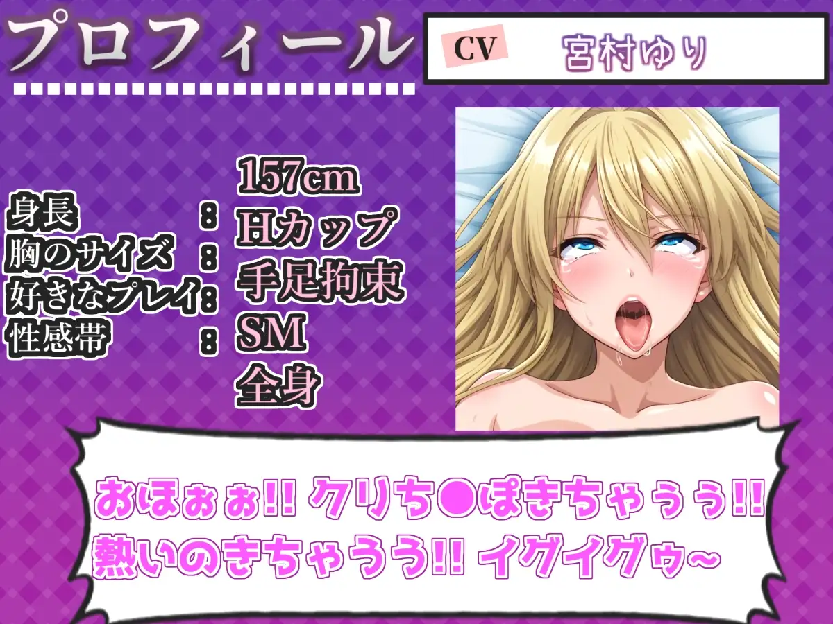 【50分越え】✨はじめてのオナニー実演✨THE FIRST AHEGAO✨宮村ゆり✨