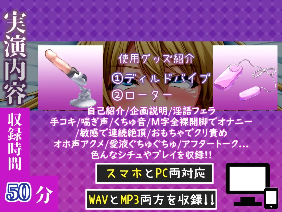 【50分越え】✨はじめてのオナニー実演✨THE FIRST AHEGAO✨宮村ゆり✨