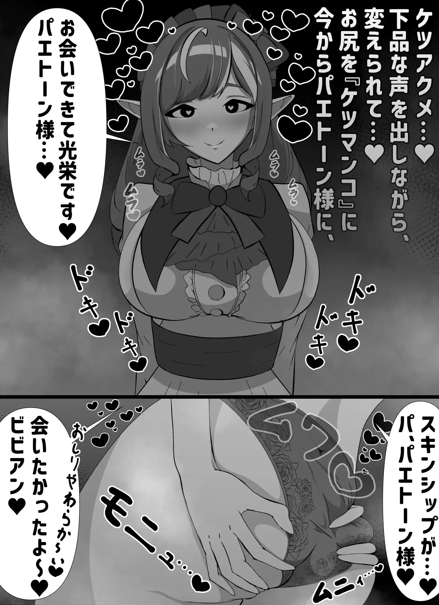 こんどーむうんち
